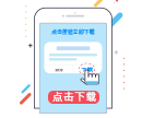 会员App